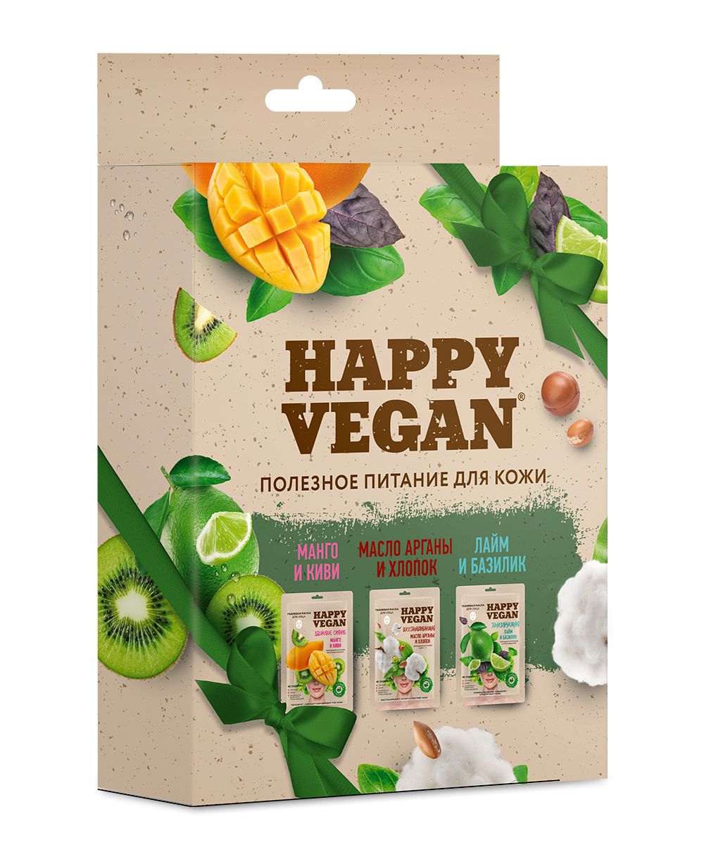 Набор подарочный Happy Vegan Полезное питание для лица №98 в Махачкале —  купить недорого по низкой цене в интернет аптеке AltaiMag