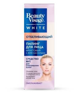 Пилинг для лица Отбеливающий Beauty Visage White 45мл