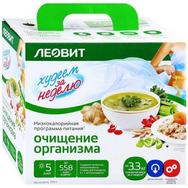 Изображение товара Комплекс Худеем за неделю Очищение организма Леовит Комплекс Худеем за неделю Очищение организма Леовит фотография