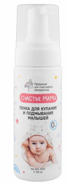 Изображение товара Пенка Счастье мамы для купания и подмывания малышей Алфит 150мл Пенка Счастье мамы для купания и подмывания малышей Алфит 150мл фотография