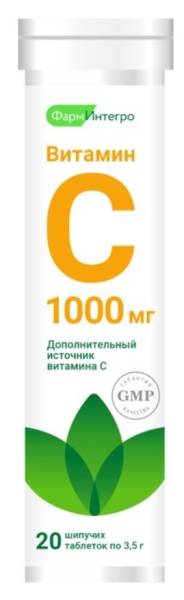 Витамин C 1000 ФармИнтегро 20 таблеток фотография